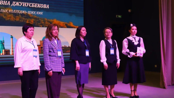 В области Абай прошёл конкурс лучших педагогов колледжей