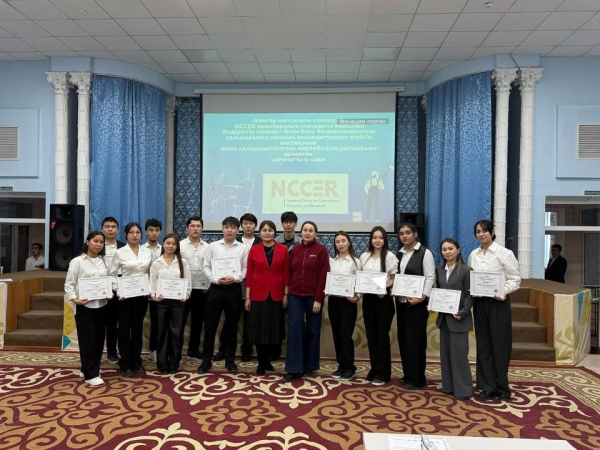 Казахстанский колледж получил аккредитацию NCCER
