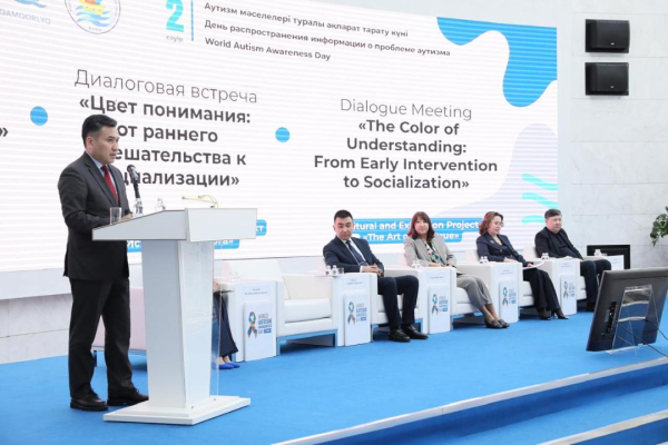 В Казахстане усиливают поддержку детей с аутизмом В Казахстане усиливают поддержку детей с аутизмом