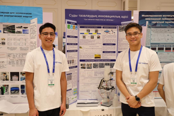 В Астане стартовал международный конкурс по математике и механике имени У. Жолдасбекова
