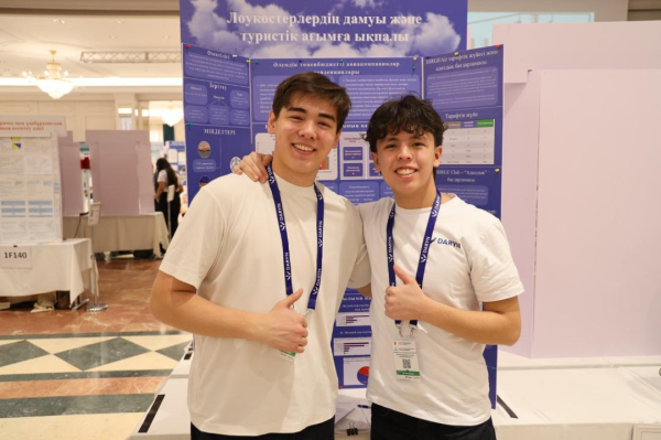 В Астане стартовал международный конкурс по математике и механике имени У. Жолдасбекова