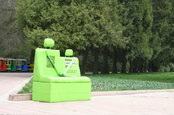 &laquo;Отменить поездку в школу?&raquo; &ndash; новый проект для борьбы с буллингом