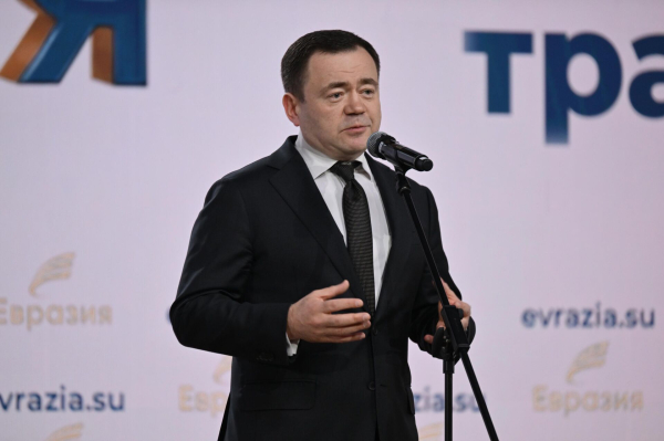 Итоги форума "Евразия - территория традиционных ценностей" подвели в Москве 