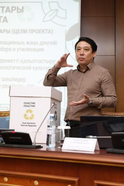 &laquo;Таза Қазақстан&raquo;: повышение экологической культуры среди госслужащих