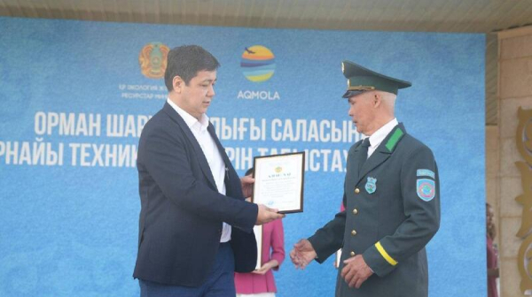 Акмолинская область получила новую противопожарную технику для лесных хозяйств Акмолинская область получила новую противопожарную технику для лесных хозяйств