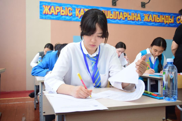 В Таразе стартовал финал республиканской олимпиады