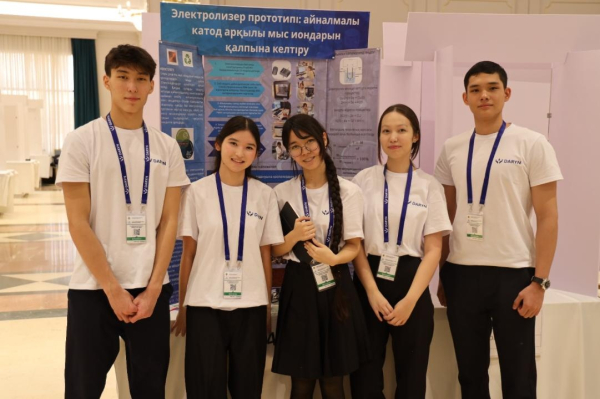 В Астане стартовал международный конкурс по математике и механике имени У. Жолдасбекова