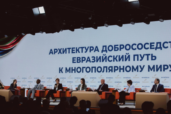 Итоги форума "Евразия - территория традиционных ценностей" подвели в Москве 