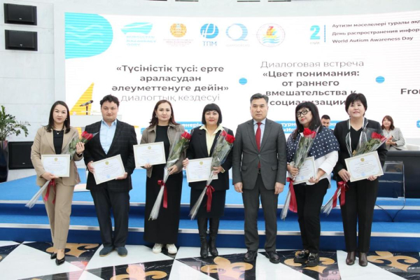 В Казахстане усиливают поддержку детей с аутизмом В Казахстане усиливают поддержку детей с аутизмом