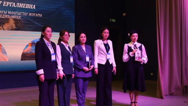 В области Абай прошёл конкурс лучших педагогов колледжей