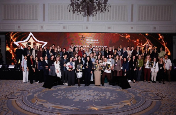 Кто делает HR будущего: победители премии в Алматы
