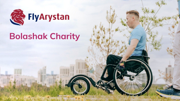 Как  FlyArystan поддерживает детей с аутизмом в Казахстане