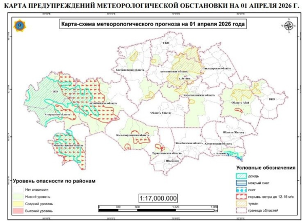Сегодня не всем повезёт с погодой: карта рисков по регионам