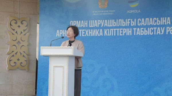 Акмолинская область получила новую противопожарную технику для лесных хозяйств Акмолинская область получила новую противопожарную технику для лесных хозяйств