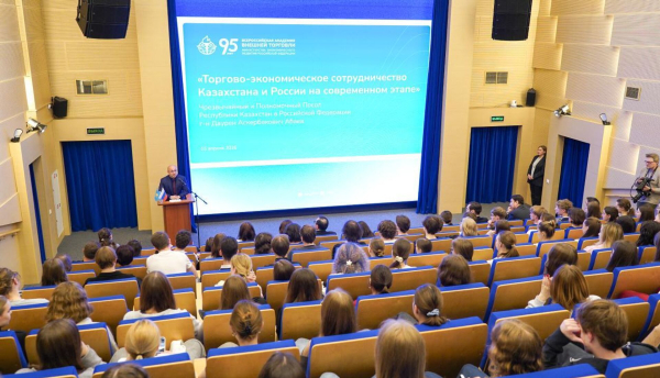 Посол Казахстана Даурен Абаев провел лекцию для российских студентов-экономистов