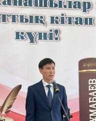 В Акмолинской области отметили Национальный день книги