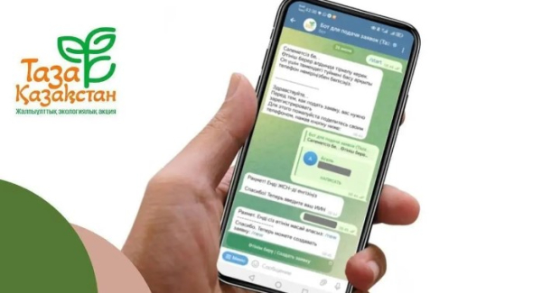 Жалоба за минуту: сервис, который реально работает