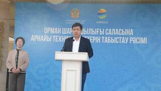 Акмолинская область получила новую противопожарную технику для лесных хозяйств Акмолинская область получила новую противопожарную технику для лесных хозяйств