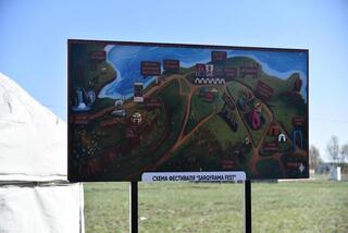 В живописной местности Волчьего водопада в Каргалинском районе Актюбинской области на высоком уровне прошёл туристический фестиваль &laquo;Sarqyrama Fest&raquo;