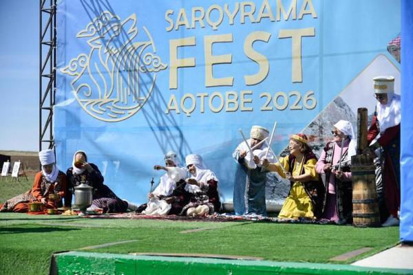 В живописной местности Волчьего водопада в Каргалинском районе Актюбинской области на высоком уровне прошёл туристический фестиваль &laquo;Sarqyrama Fest&raquo;