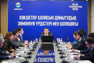 Представлен план развития г. Кокшетау до 2050 года