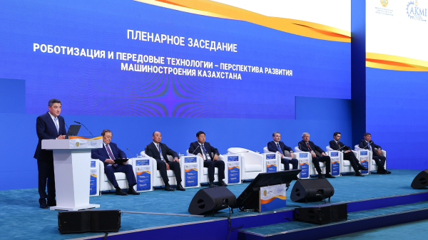 Машиностроение Казахстана: прогнозы и вызовы Машиностроение Казахстана: прогнозы и вызовы