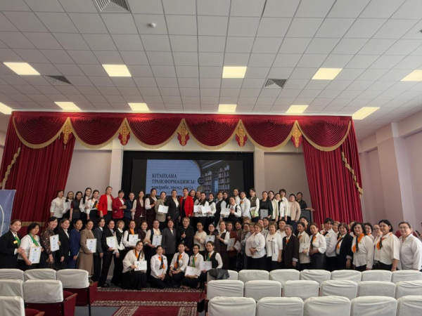 В Мангистау прошел семинар &laquo;Трансформация библиотеки&raquo;
