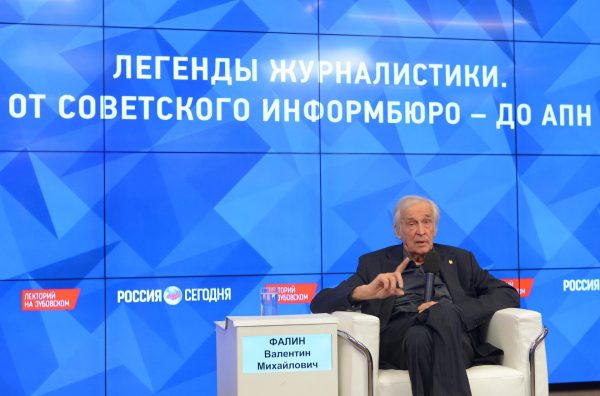 Мемориальную доску к 100-летию главы агентства "Новости" Фалина открыли в Москве Мемориальную доску к 100-летию главы агентства "Новости" Фалина открыли в Москве
