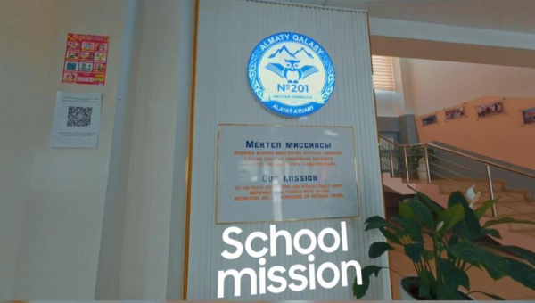 Новые стандарты обучения: пять школ Алматы внедряют международный бакалавриат IB Новые стандарты обучения: пять школ Алматы внедряют международный бакалавриат IB