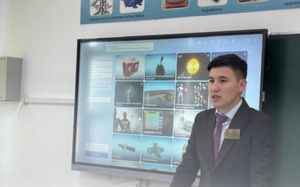 В Казахстане создают современную систему оценки учителей