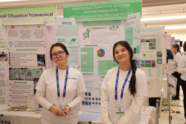 В Астане стартовал международный конкурс по математике и механике имени У. Жолдасбекова