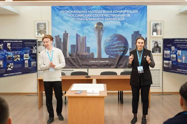 Региональная молодежная конференция российских соотечественников проходит в Астане