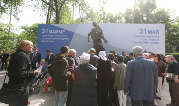 Минутой молчания почтили память жертв политических репрессий и голода в Алматы