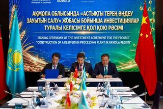 В Акмолинской области построят крупный завод по глубокой переработке зерна