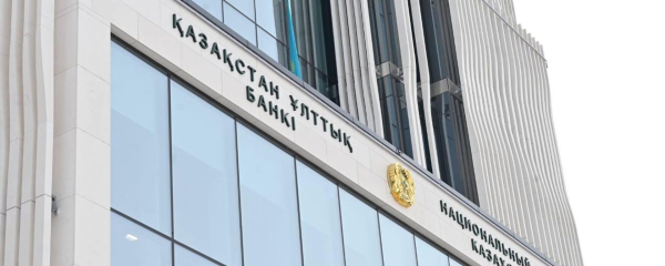 Национальный Банк Казахстана выпустил в обращение коллекционную монету "Altyn Orda"
