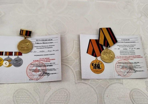 Павлодарским поисковикам вручили награды Минобороны России Павлодарским поисковикам вручили награды Минобороны России
