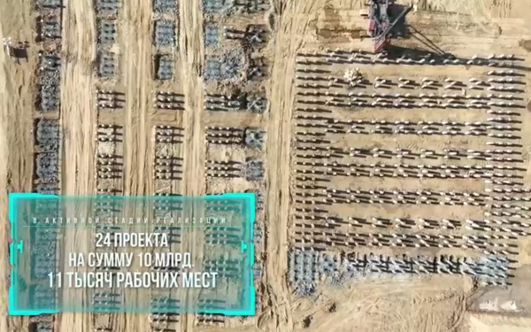 Казахстан готовит промышленный рывок: проекты на $52,7 миллиарда Казахстан готовит промышленный рывок: проекты на $52,7 миллиарда
