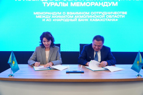 Halyk поддержит социально-экономическое развитие Акмолинской области Halyk поддержит социально-экономическое развитие Акмолинской области