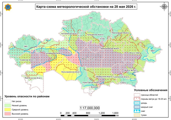 Грозовой фронт накроет Казахстан: названы самые опасные регионы Грозовой фронт накроет Казахстан: названы самые опасные регионы