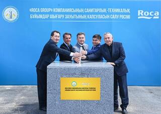 В Кызылорде заложен фундамент испанского завода &laquo;Roca Group&raquo;