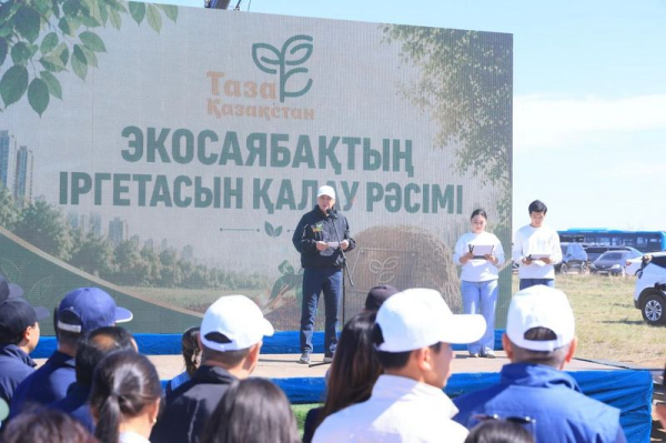 В Караганде стартовало создание одного из крупнейших городских экопарков