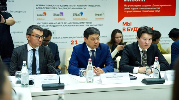 Казахстан готовит &laquo;золотую визу&raquo; для иностранных профессионалов