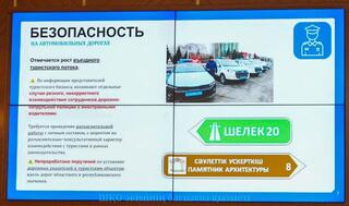 В акимате ВКО рассмотрели вопросы окончания учебного года, летнего отдыха и туризма