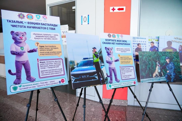 В Астане на турнире по CS2 провели акцию «Закон и порядок» В Астане на турнире по CS2 провели акцию «Закон и порядок»