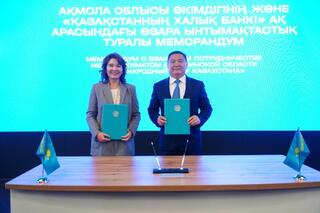 Акимат Акмолинской области и Народный Банк Казахстана укрепляют сотрудничество в сфере поддержки бизнеса Акимат Акмолинской области и Народный Банк Казахстана укрепляют сотрудничество в сфере поддержки бизнеса