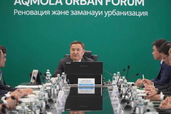 В Кокшетау прошел республиканский форум «AQMOLA URBAN FORUM: Реновация и современная урбанизация» В Кокшетау прошел республиканский форум «AQMOLA URBAN FORUM: Реновация и современная урбанизация»