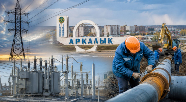 Аркалык получит рекордное финансирование на тепло и электричество Аркалык получит рекордное финансирование на тепло и электричество