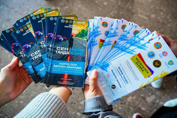 В Астане на турнире по CS2 провели акцию «Закон и порядок» В Астане на турнире по CS2 провели акцию «Закон и порядок»