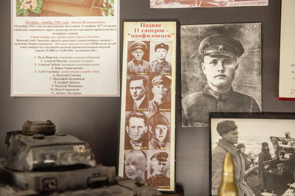 Панфиловцы: шаг в бессмертие. Жестокие бои под Москвой в октябре 1941-го Панфиловцы: шаг в бессмертие. Жестокие бои под Москвой в октябре 1941-го