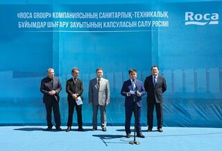 В Кызылорде заложен фундамент испанского завода &laquo;Roca Group&raquo;